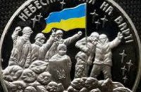 Петр Порошенко подписал закон Украины о создании ордена Героев Небесной Сотни