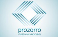 ДнепрОГА назвала тройку райадминистраций-лидеров по работе в Prozorro - Валентин Резниченко