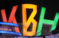 В Днепропетровске пройдет фестиваль открытого межуниверситетского чемпионата «КаВуН-2012»