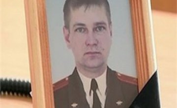 Российскому офицеру, закрывшему собой солдата от взрыва гранаты, посмертно присвоено звание Героя