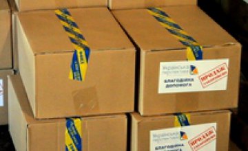 Фонд Александра Вилкула «Украинская перспектива» доставил в г. Счастье 10 тонн гуманитарного груза (ФОТО)