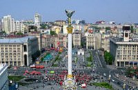 В Киеве готовят путеводители по городу на 10-ти языках