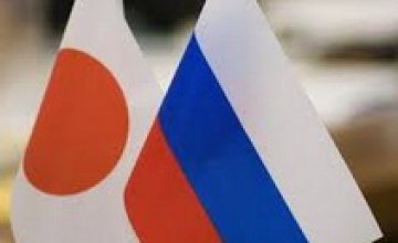 Япония решила отложить введение новых санкций против России