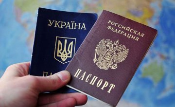 МИД призывает россиян сообщать о визите в Украину