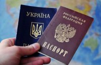 МИД призывает россиян сообщать о визите в Украину