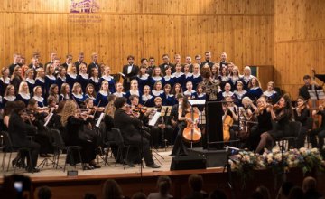 Академия музыки им. Глинки в Днепре отметила 120-летие со дня основания