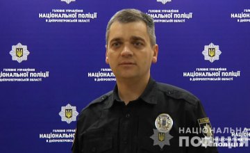 Сотрудники полиции и нацгвардии  обеспечат общественный порядок во время Крещения на Днепропетровщине (ВИДЕО)
