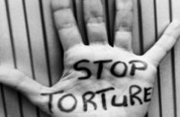Сегодня отмечается Международный день поддержки жертв пыток