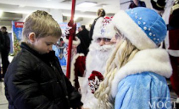 Днепропетровцам предлагают стать Дедом Морозом для малообеспеченных детей