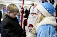 Днепропетровцам предлагают стать Дедом Морозом для малообеспеченных детей