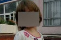 В Полтаве 6-летняя девочка сбежала из дома из-за пьянства родителей