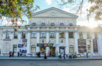 В Днепре отреставрируют фасад академического театра драмы и комедии