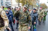 Сайт ДнепрОГА предлагает тест ко Дню защитника Украины