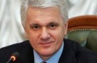 Литвин подписал постановление об отмене законопроекта о клевете