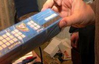 В Мариуполе задержаны злоумышленники, которые с банковских карт украинцев украли 20 тыс. грн (ФОТО)