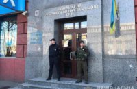 В Днепре заминировали здание апелляционного суда: полицией решается вопрос об открытии уголовного производства 