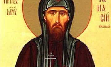 Сегодня православные чтут преподобномученика Афанасия Брестского
