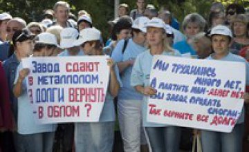 Нардеп «Відродження» требует привлечь к уголовной ответственности руководителей бывшей «Днепрошины»