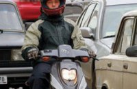 Днепропетровское УГАИ получило номерные знаки для скутеров 