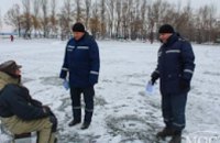В 2016 году в Днепропетровской области на воде погибло 3 человека, из них один ребенок, - ГСЧС в Днепропетровской области