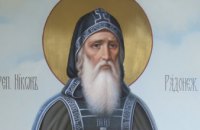 В этот день православные молитвенно чтут память преподобного Никона