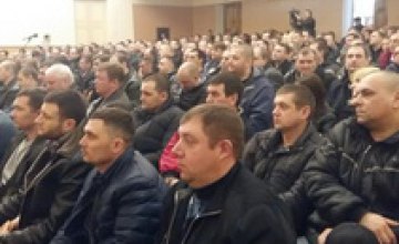 Шахтеры Криворожского железорудного комбината поддержали мэра Юрия Вилкула