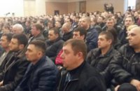 Шахтеры Криворожского железорудного комбината поддержали мэра Юрия Вилкула