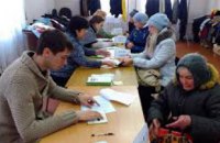 В Днепропетровске пройдет акция для переселенцев «Билет на работу»