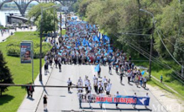 Десятки тысяч днепропетровцев вышли на Марш Победы 9 мая 