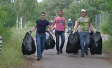 На День города днепропетровчан приглашают приходить с мусором