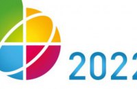 14 спортсменов Днепропетровщины будут претендовать на участие во Всемирных играх-2022