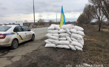  Под Днепром полиция задержала вооруженную группировку