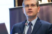 В понедельник Александр Вилкул примет участие в круглом столе Совета Европы«Партнерство ради реформ»