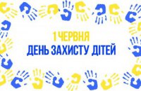 У переддень Дня захисту дітей на Дніпропетровщині на світ з'явилися 14 дівчаток та 21 хлопчик