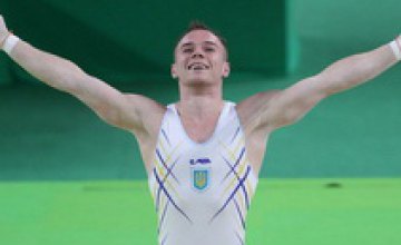  Украинский гимнаст завоевал золотую медаль на Олимпиаде в Рио