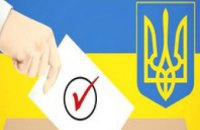 18 новых объединенных громад Днепропетровщины готовятся к первым выборам, – Валентин Резниченко