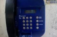 «Укртелеком» с 1 мая до 30 ноября вводит услугу нетарифицированных звонков с таксофонов на местные номера