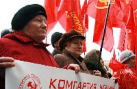 Коммунисты назвали бюджет 2012 года социальным геноцидом украинского народа