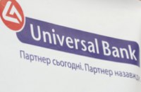 В Днепропетровске открылся экспертный центр Universal Bank