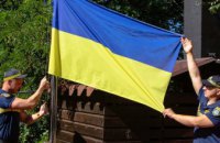 У Дніпрі на Монастирському острові вперше підняли Державний Прапор України