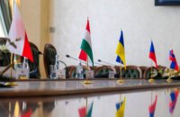 ​Днепропетровщина углубит сотрудничество с Венгрией, Чехией, Польшей и Словакией (ФОТО)