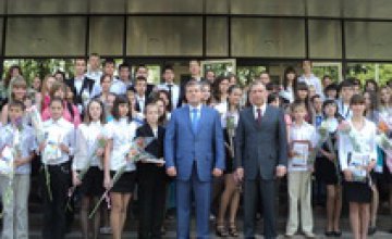 В Днепропетровской области наградили 120 отличников (ФОТО)