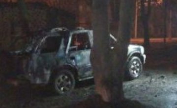 В Харькове взорвали автомобиль