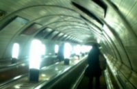 В Днепропетровске наконец-то подорожает метро 