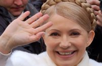 Отставка Тимошенко обойдется Украине в 20 млн. грн.