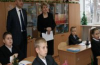 Евгений Удод посетил центр для детей с нарушениями слуха и речи