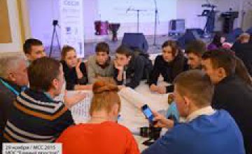 Электронный бюджет, муниципальный WI-FI и центр грантрайтинга: на Днепропетровщине реализовано 5 проектов Стратегической сессии