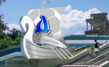 В Днепропетровске представили 7 эскизов памятного знака «Днепр - чемпион» (ФОТО)