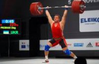 Богатырские бои: двое тяжелоатлетов Днепропетровщины будут соревноваться за медали на Чемпионате Европы в Норвегии 