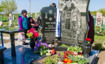  В родном селе погибшего в АТО жителя Днепропетровщины Артура Мискива установили памятник